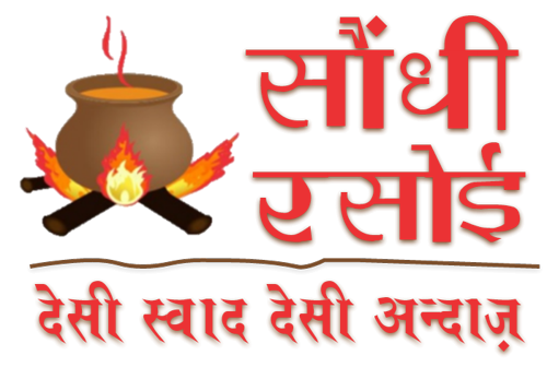 FTPL Technologies client - Sondhi Rasoi