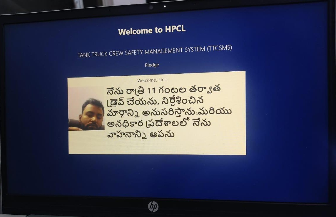 HPCL driver safety pledge on kiosk screen
