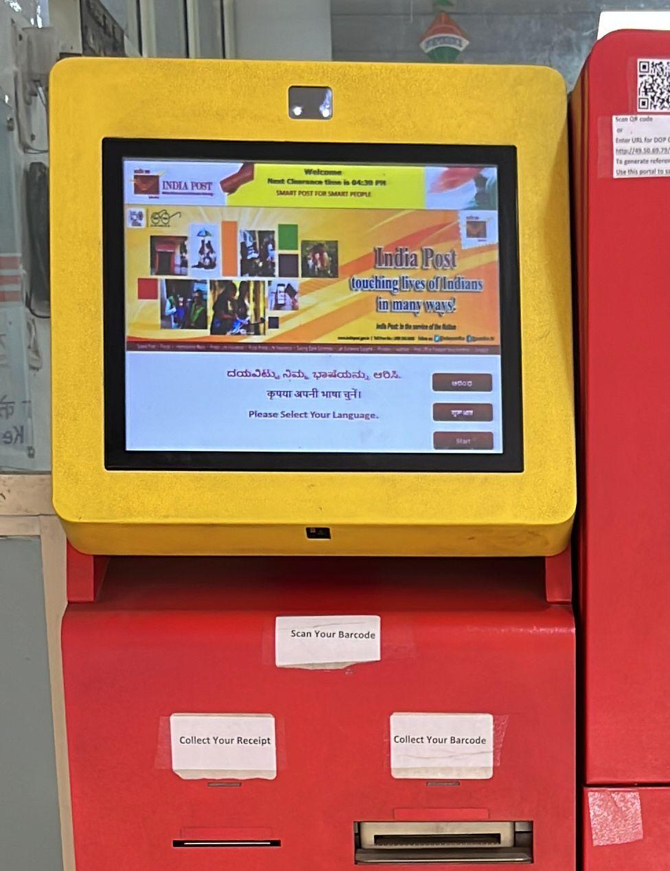India Post kiosk language selection screen