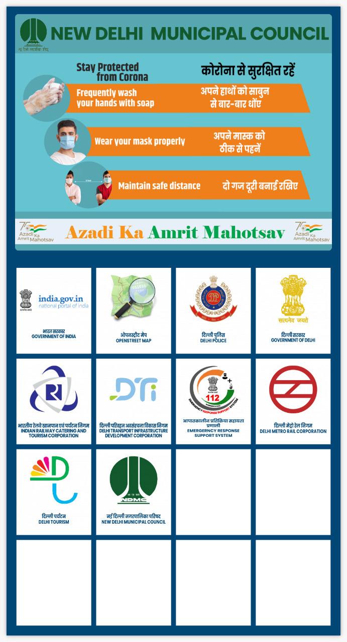 NDMC kiosk home screen with website and service icons